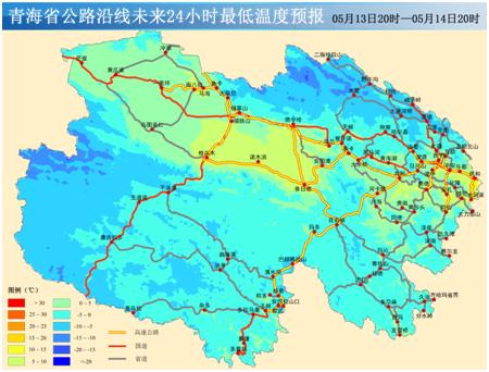 5月13日20时到15日20时,青海这些地方的雨雪情况你知道吗? 第2张 5月13日20时到15日20时,青海这些地方的雨雪情况你知道吗? 第2张
