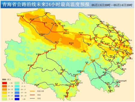 5月13日20时到15日20时,青海这些地方的雨雪情况你知道吗? 第3张 5月13日20时到15日20时,青海这些地方的雨雪情况你知道吗? 第3张