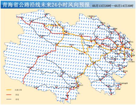 5月13日20时到15日20时,青海这些地方的雨雪情况你知道吗? 第4张 5月13日20时到15日20时,青海这些地方的雨雪情况你知道吗? 第4张