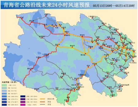 5月13日20时到15日20时,青海这些地方的雨雪情况你知道吗? 第5张 5月13日20时到15日20时,青海这些地方的雨雪情况你知道吗? 第5张