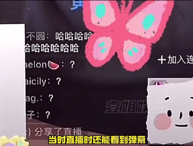 130万粉丝网红向未成年人传播色情低俗话术，你怎么看？  第3张