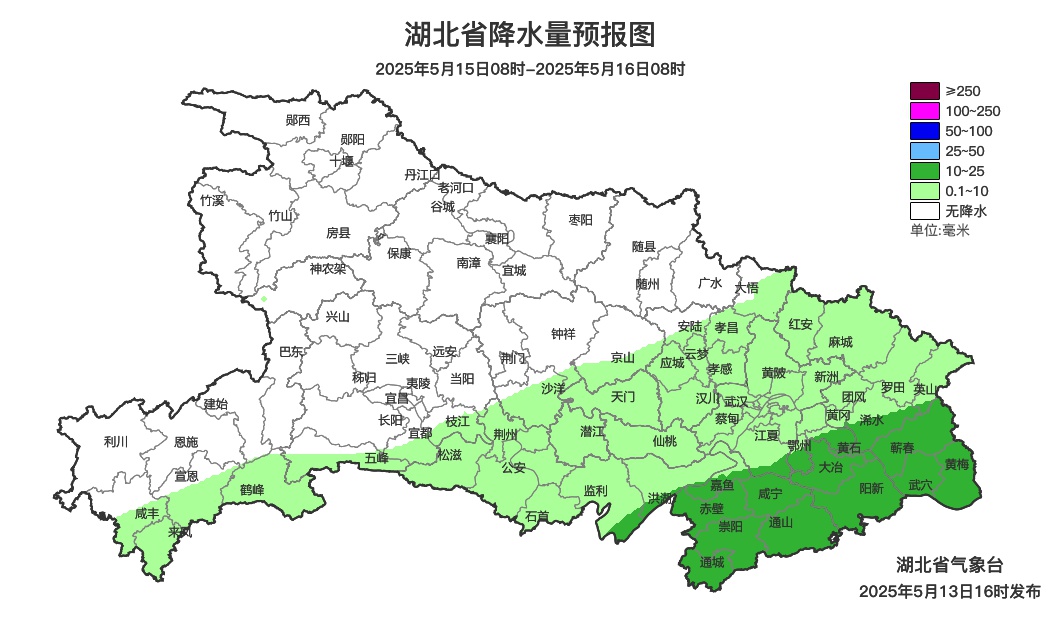 湖北天气多变！未来几天降雨降温情况你了解吗？  第2张