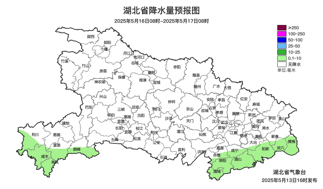 湖北天气多变！未来几天降雨降温情况你了解吗？  第3张