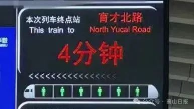 2025年5月15日起！杭州地铁5号线行车间隔大调整？速看  第2张