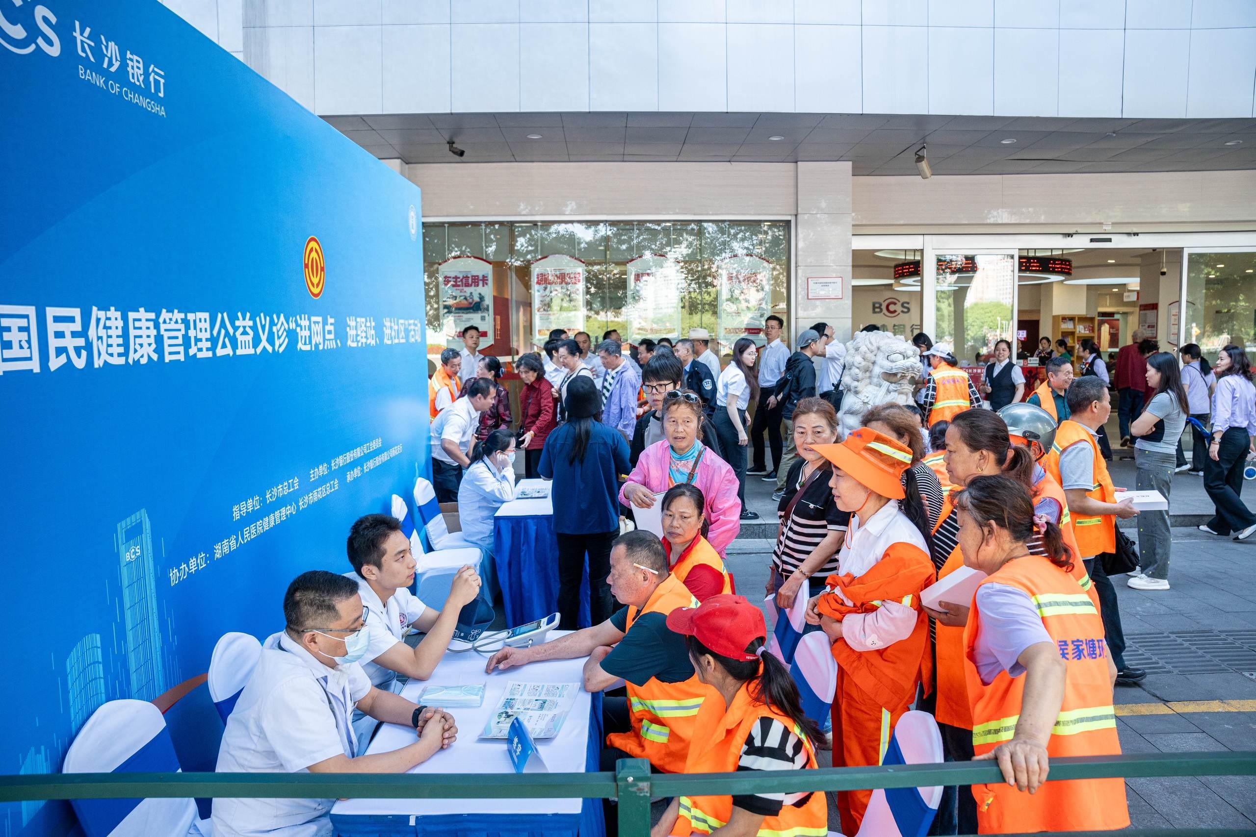 5月12日这场公益义诊进多地活动，你参加了吗？