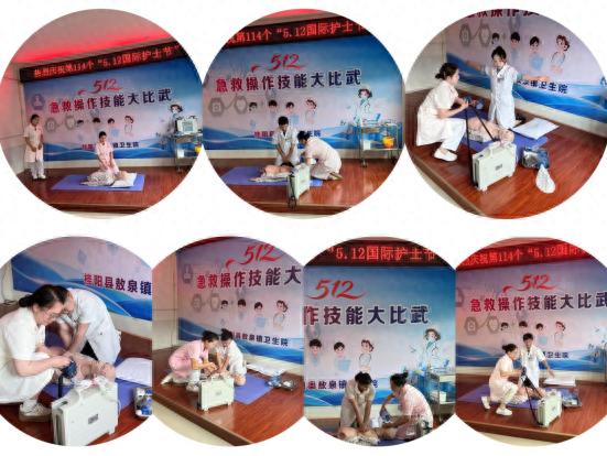 5·12国际护士节！桂阳县敖泉镇卫生院为何开展双人心肺复苏技能竞赛？
