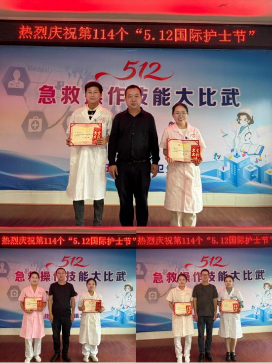 5·12国际护士节！桂阳县敖泉镇卫生院为何开展双人心肺复苏技能竞赛？  第3张