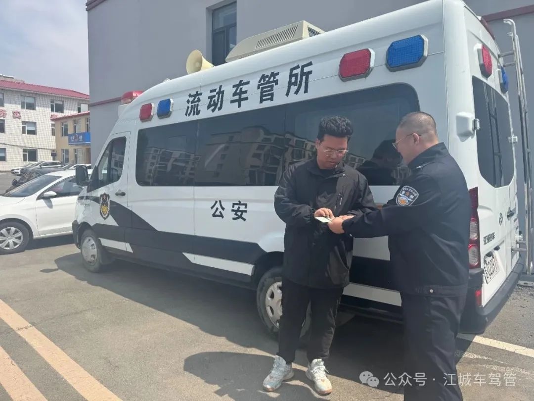 5月12日吉林市车管所下乡便民！20项业务一站式办理？  第3张