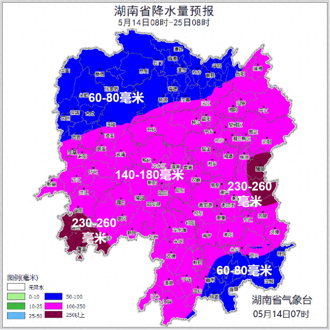 衡阳今晚到明天有强降水！未来十天湖南降雨啥情况？