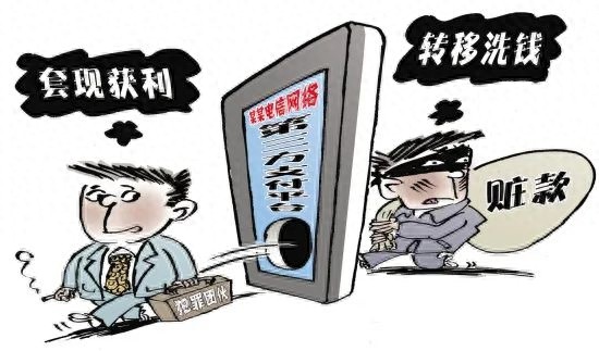 刷到帮忙送现金日入千元广告，你会心动？刑满释放人员陷犯罪陷阱  第1张