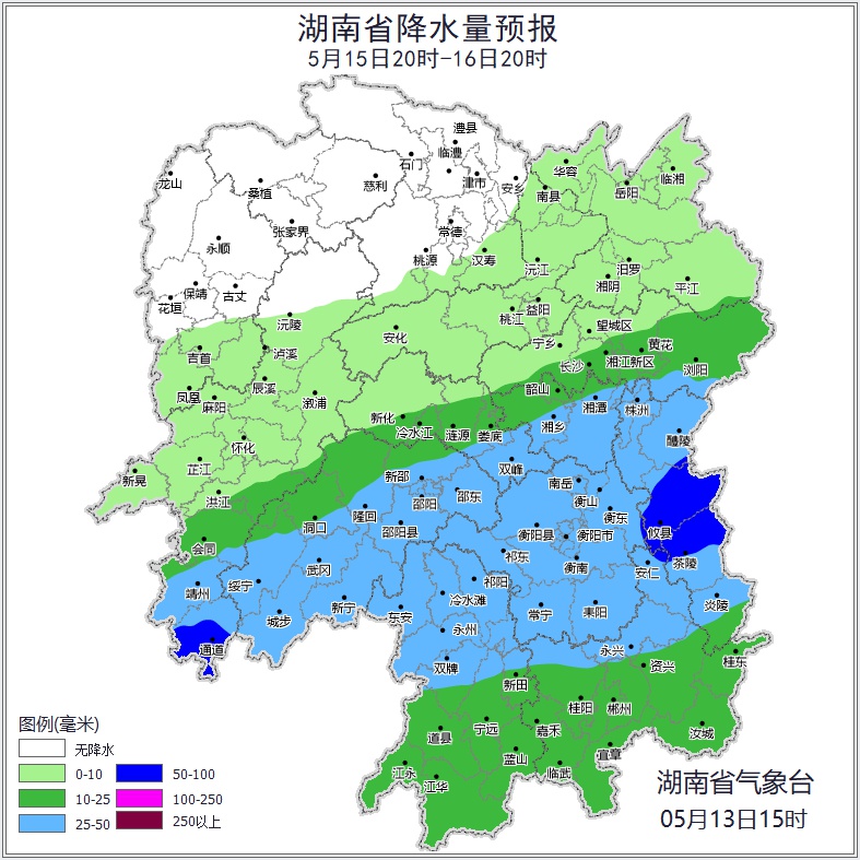 14日晚至15日湖南有中到大雨！雷暴大风会来吗？  第4张