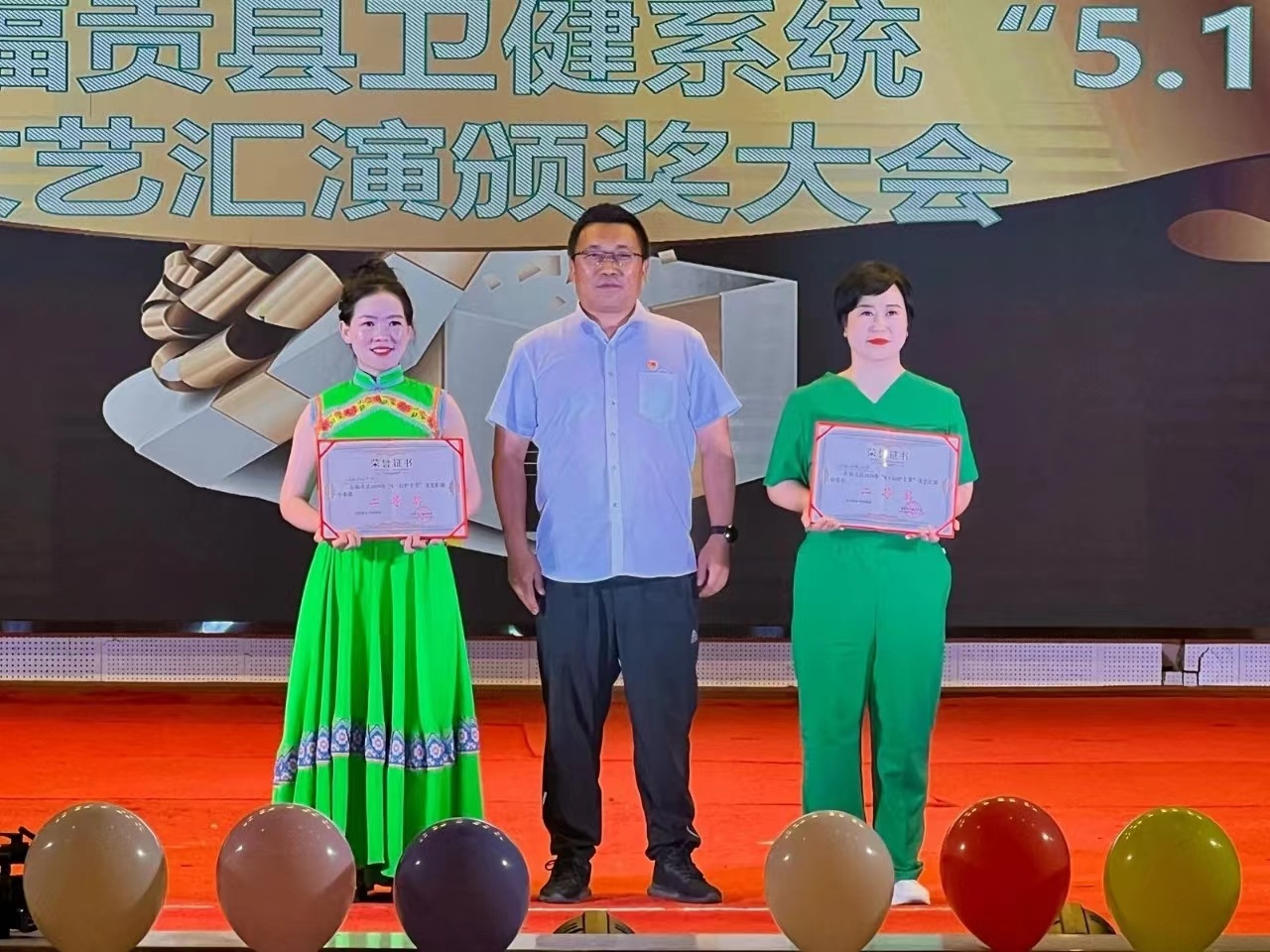 福贡县5·12国际护士节文艺汇演，精彩节目轮番登场？你不容错过  第7张