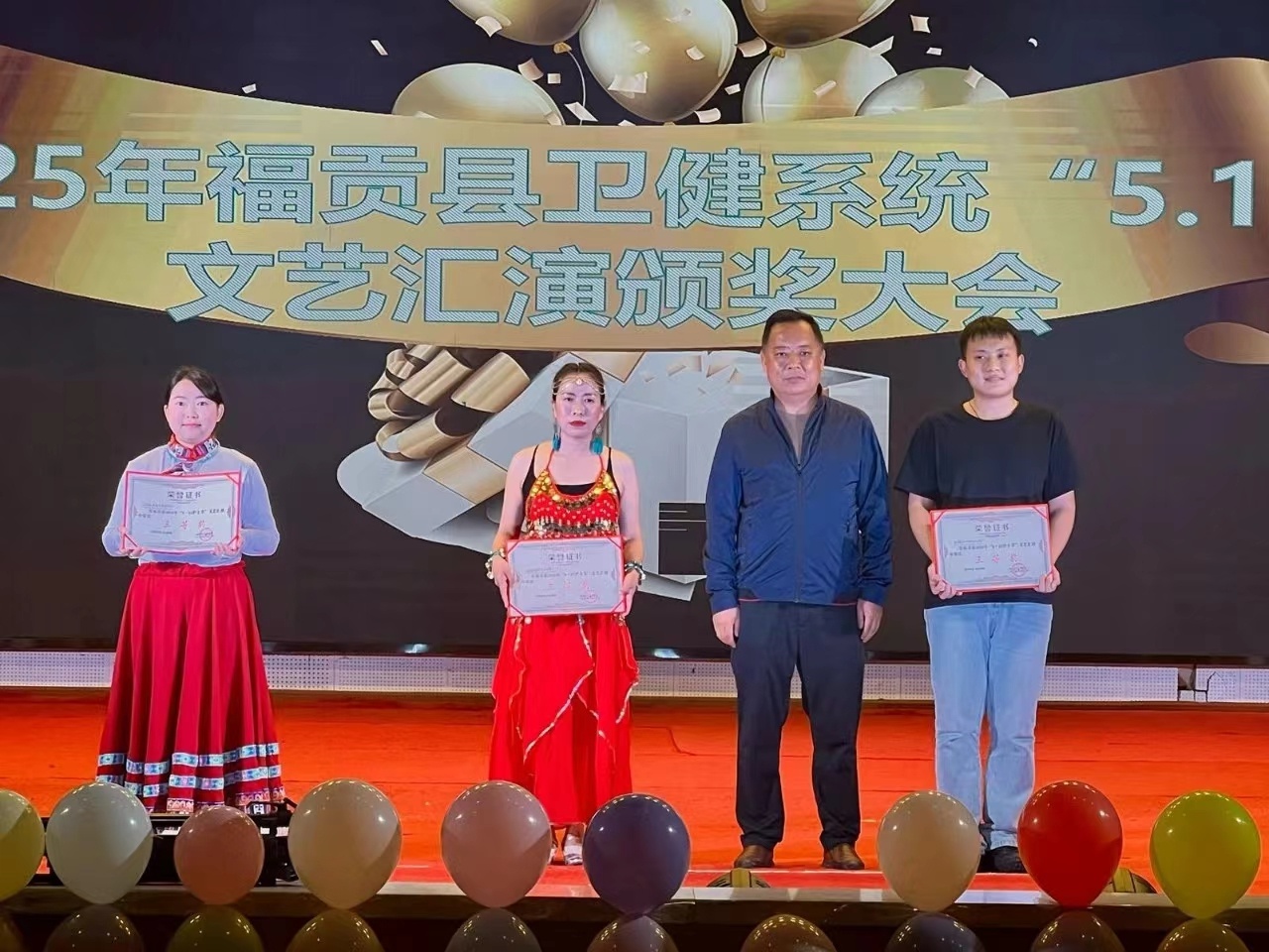 福贡县5·12国际护士节文艺汇演，精彩节目轮番登场？你不容错过  第8张