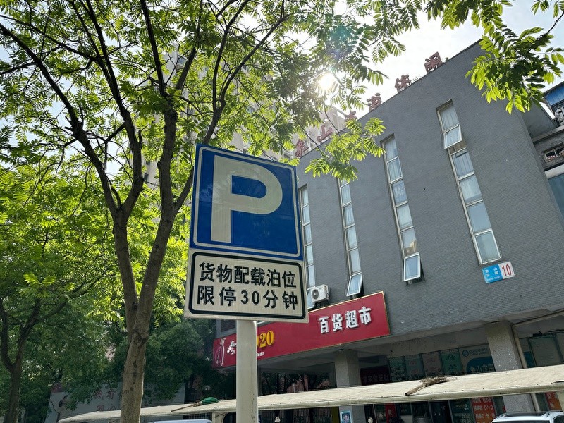 货车装卸停车难？货物配载泊位解痛点！你还不赶紧了解下？