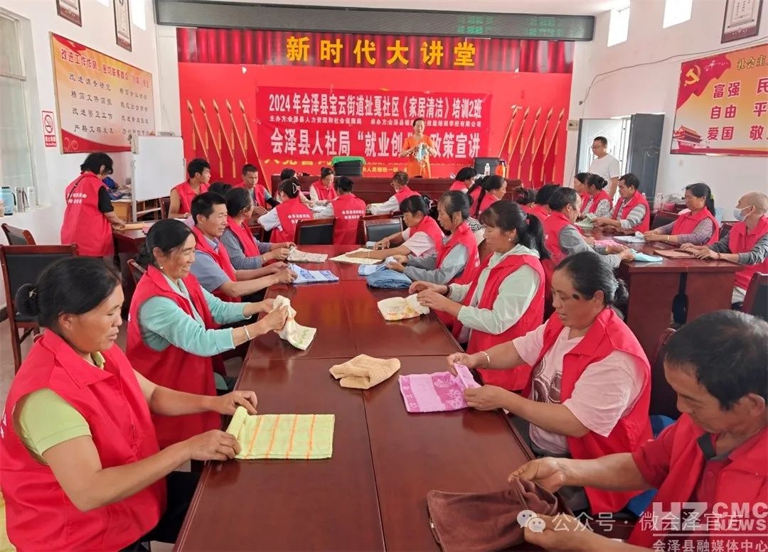 会泽县劭锦实业公司如何让老旧商铺焕新颜？答案惊人  第3张