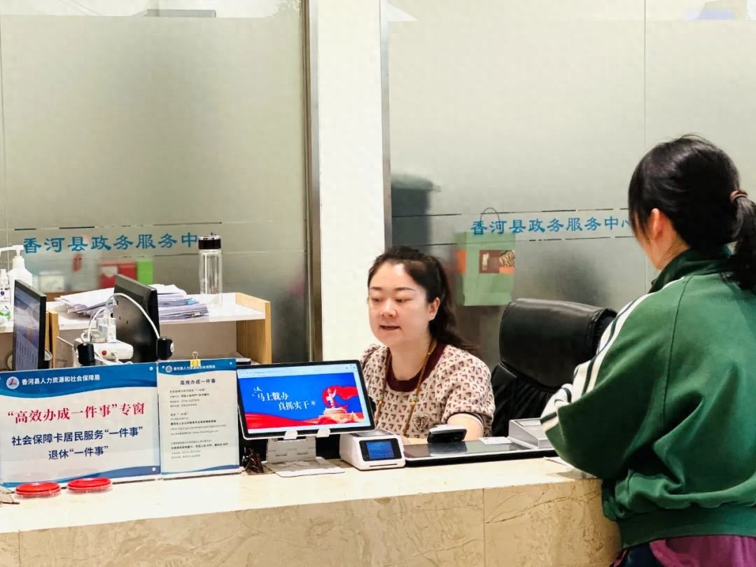 人社+税务联合服务机制！一站式解决社保难题？太牛了
