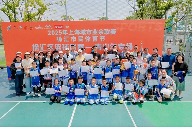 徐汇区篮球联赛青少年专场收官！萌娃与少年谁能称霸赛场？  第2张