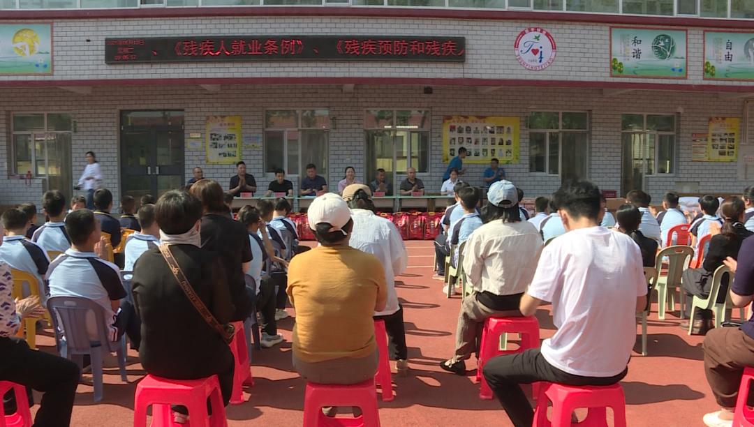 5月13日全国助残日，顺平县特殊教育学校收获三万物资？