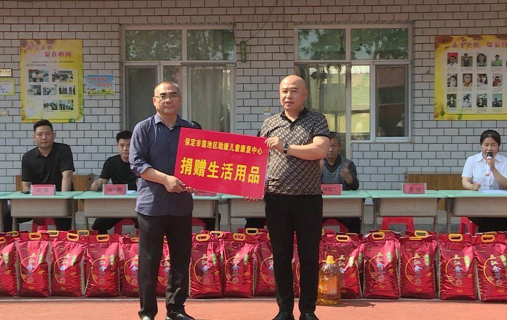 5月13日全国助残日，顺平县特殊教育学校收获三万物资？  第3张