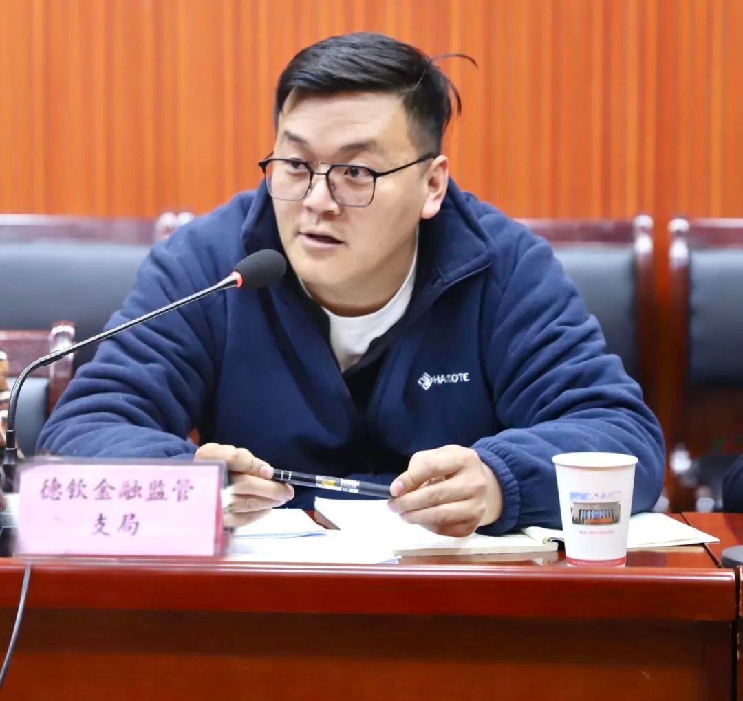 德钦县人民法院联合多方共商金融纠纷协同化解新路径？看点十足  第5张