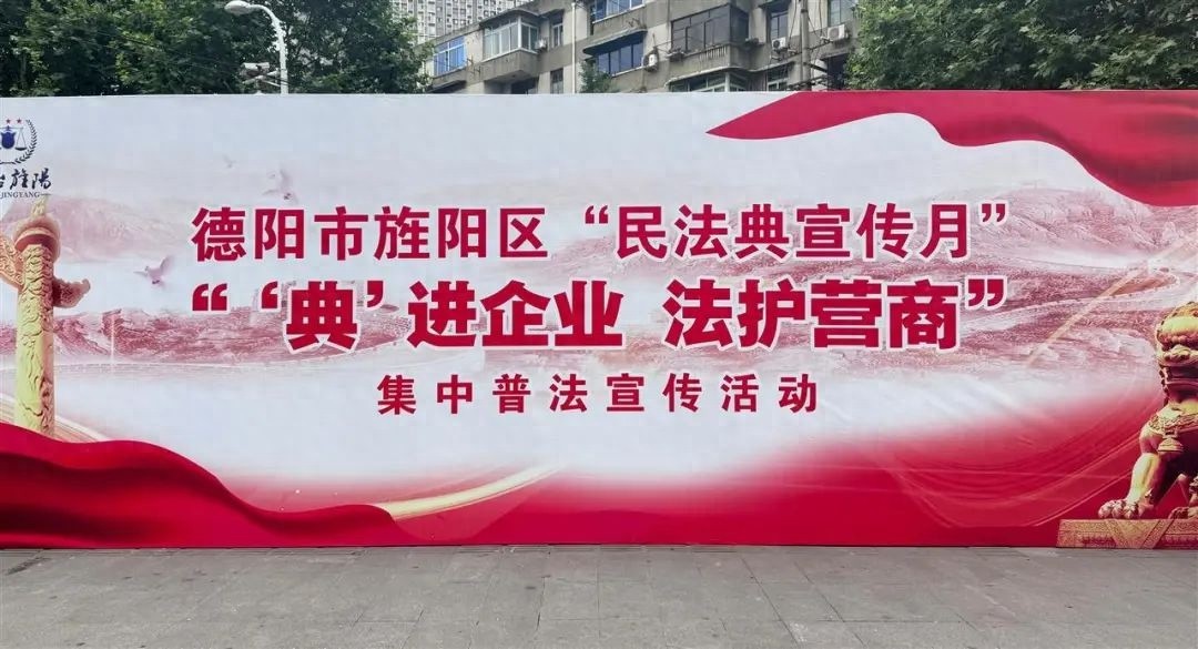 5月14日民法典宣传月活动在102生活广场举行？快来看都讲了啥
