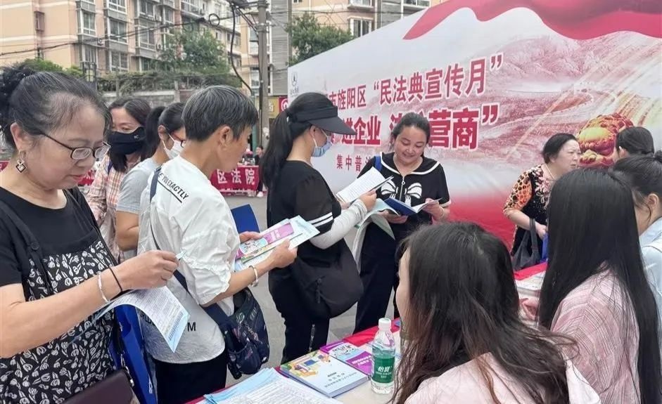 5月14日民法典宣传月活动在102生活广场举行？快来看都讲了啥  第2张