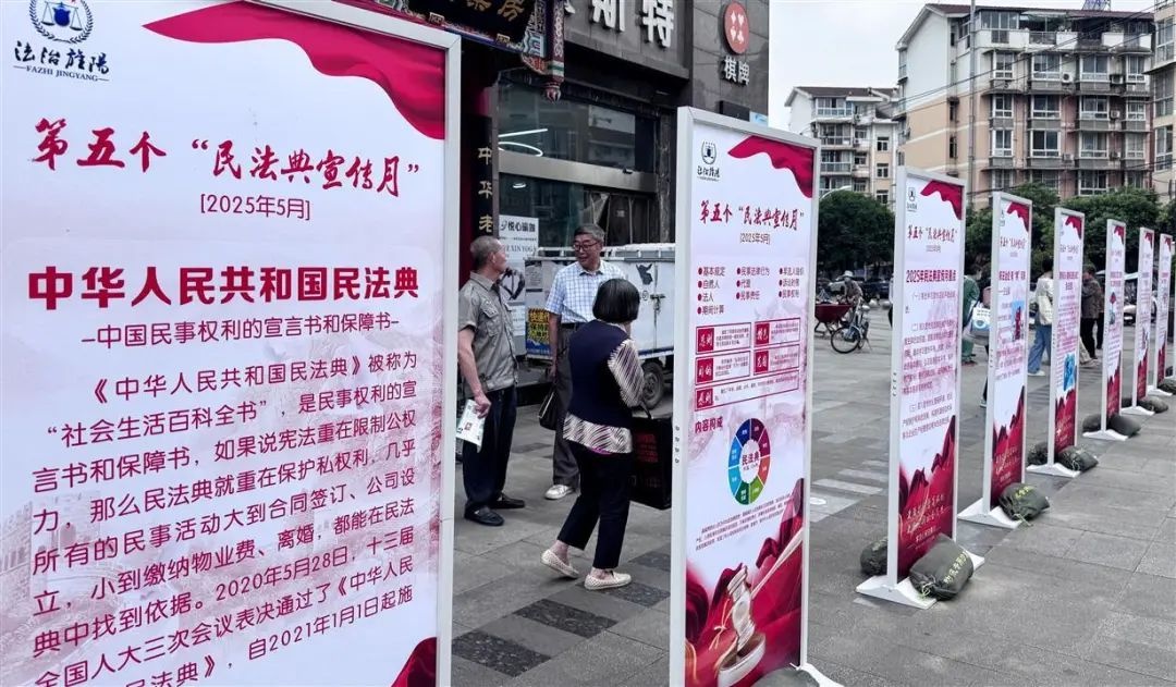 5月14日民法典宣传月活动在102生活广场举行？快来看都讲了啥  第4张
