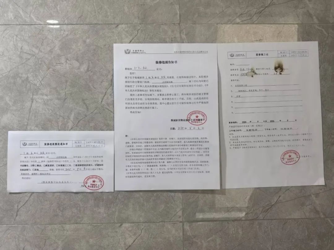 汉源县九襄镇梨城新居小区业主竟违规占用公共绿地？  第3张