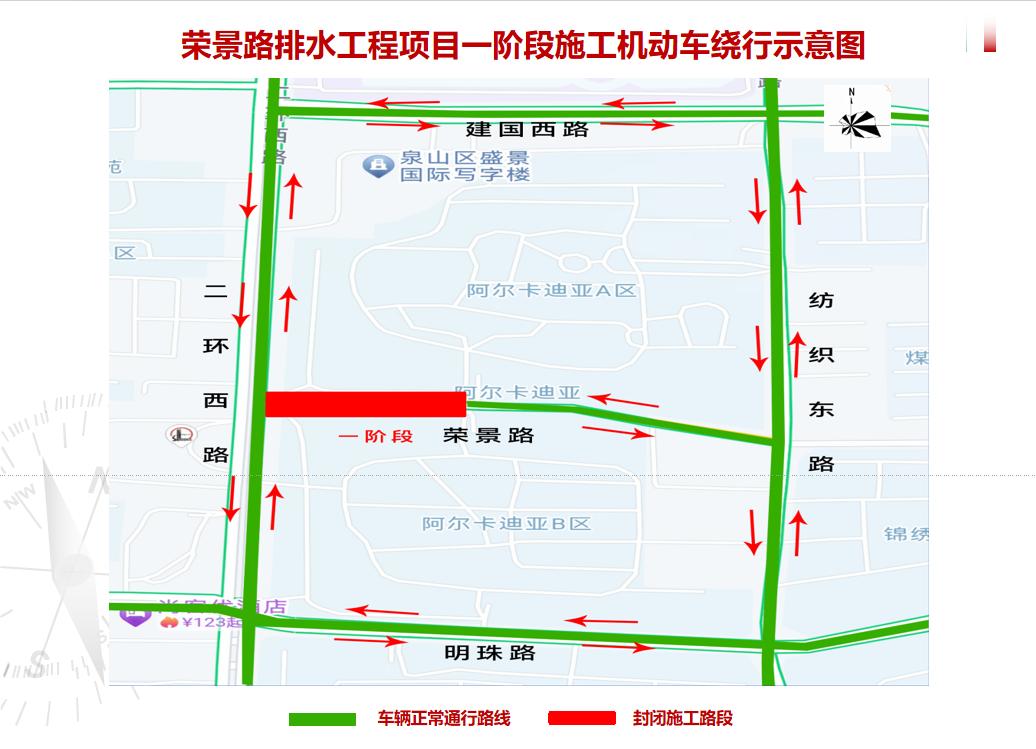 2025年大蒜收获季邳州这些路段要交通管制？赶紧看  第3张