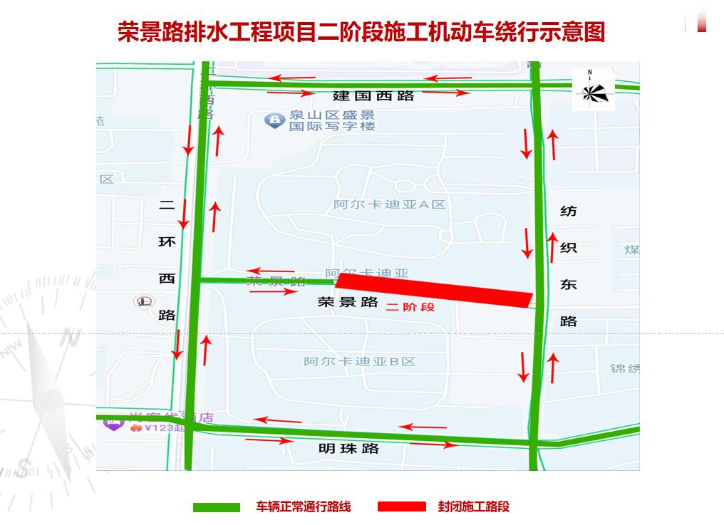 2025年大蒜收获季邳州这些路段要交通管制？赶紧看  第4张