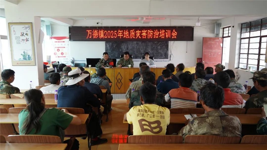 5月13日万德镇突发地质灾害？这场生死救援惊心动魄  第5张