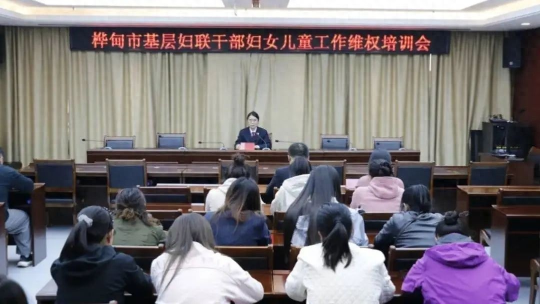 市检察院冰凌花未检团队为妇联干部普法！强制报告制度咋回事？