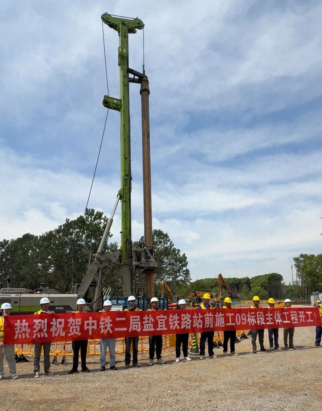 2025年5月13日！盐泰锡常宜铁路无锡段主体工程首根桩基启动施工？  第1张