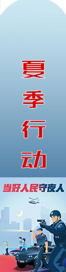 学雷锋日西双版纳严查三轮摩托车销售隐患！非法改装问题咋解决？  第6张