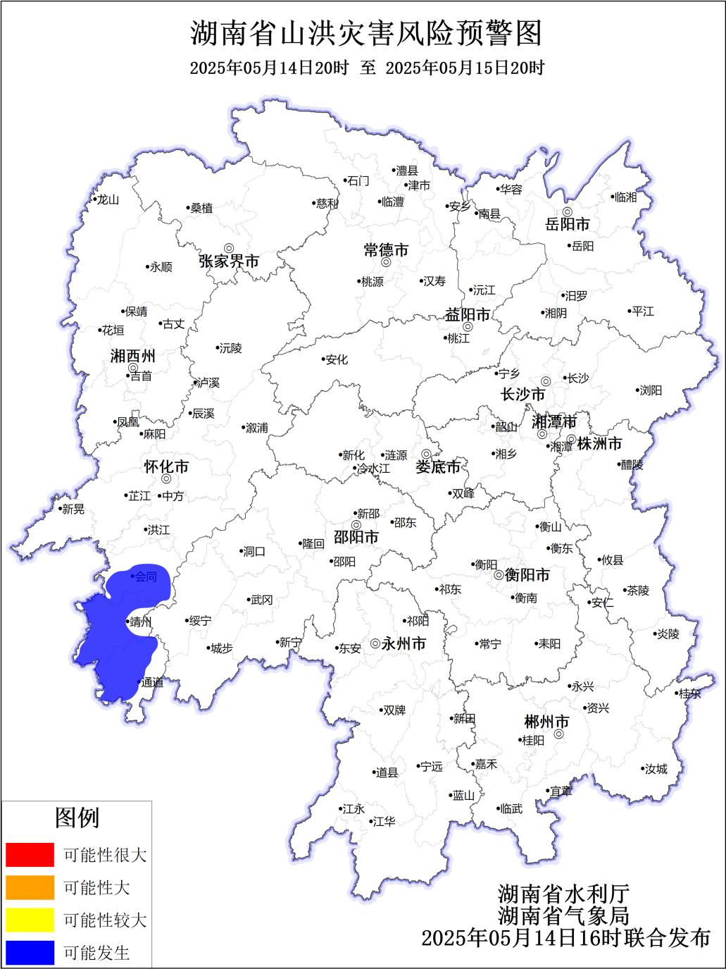 未来十天我省降雨增多，湘中湘南暴雨来袭！你准备好了吗？  第3张