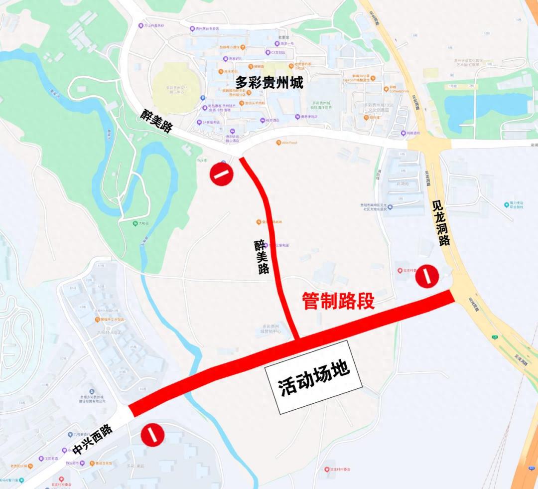 5月17、18日黄小西T²音乐与艺术节举行！这些路段要交通管制？快来看