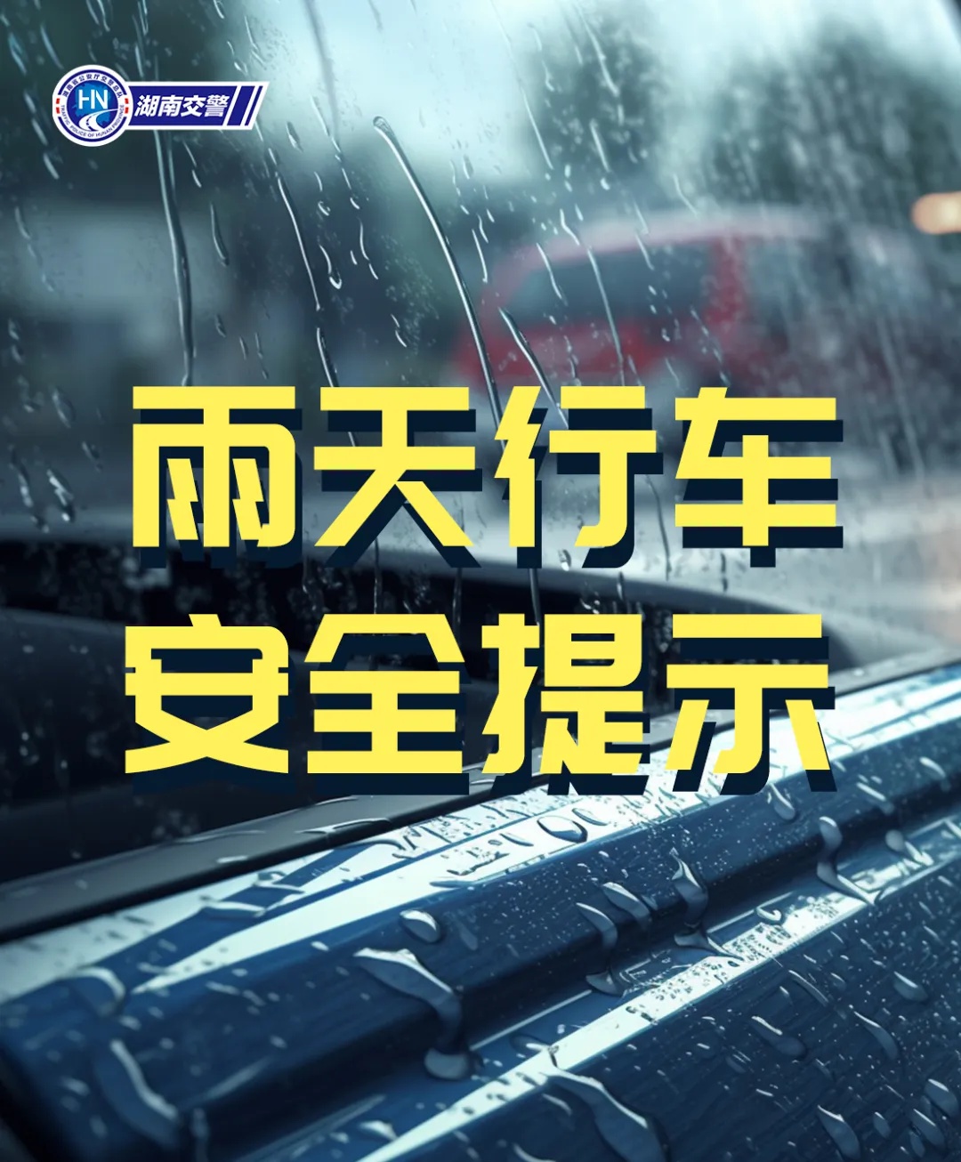 5月14日到21日长沙天气早知道？强降雨过程你知道多少  第4张