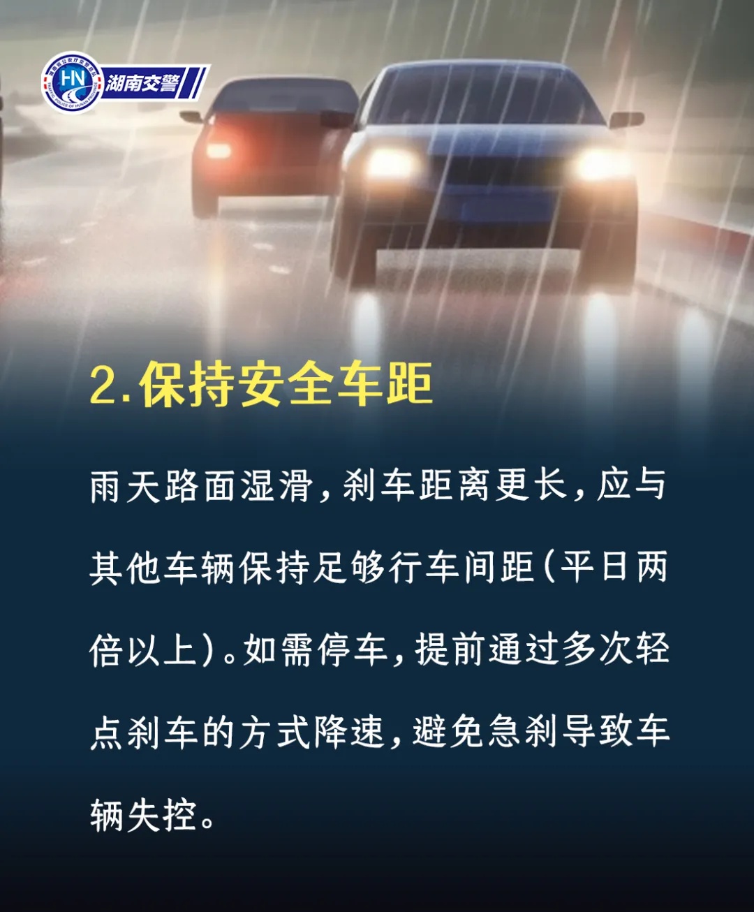 5月14日到21日长沙天气早知道？强降雨过程你知道多少  第6张