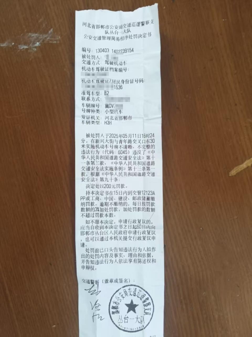 邯郸一执法皮卡车车牌破损仍上路！这合规吗？  第3张