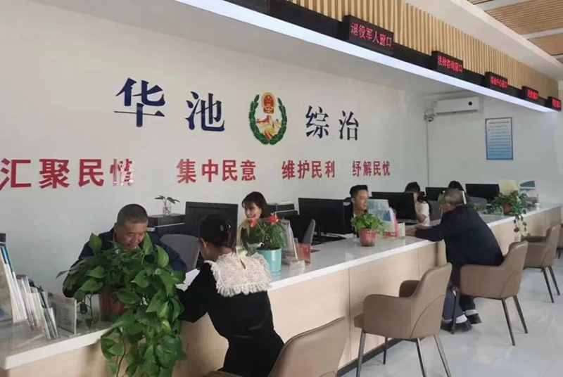 甘肃综治中心如何实现矛盾纠纷调处翻倍增长？揭秘2024年113%的惊人数据  第2张