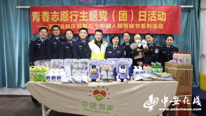 淝河监狱民警如何用爱心和行动温暖孤独症和白血病儿童的心？  第3张