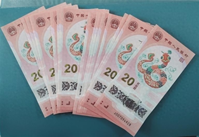 蛇年纪念币价格暴跌！从45元到31.5元，收藏爱好者为何颗粒无收？