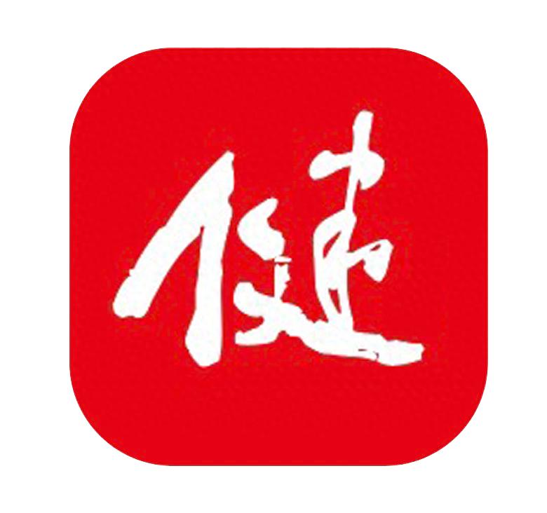县域医共体建设如何实现医疗服务质量整体提升？揭秘四下沉赋力基层的秘诀  第1张