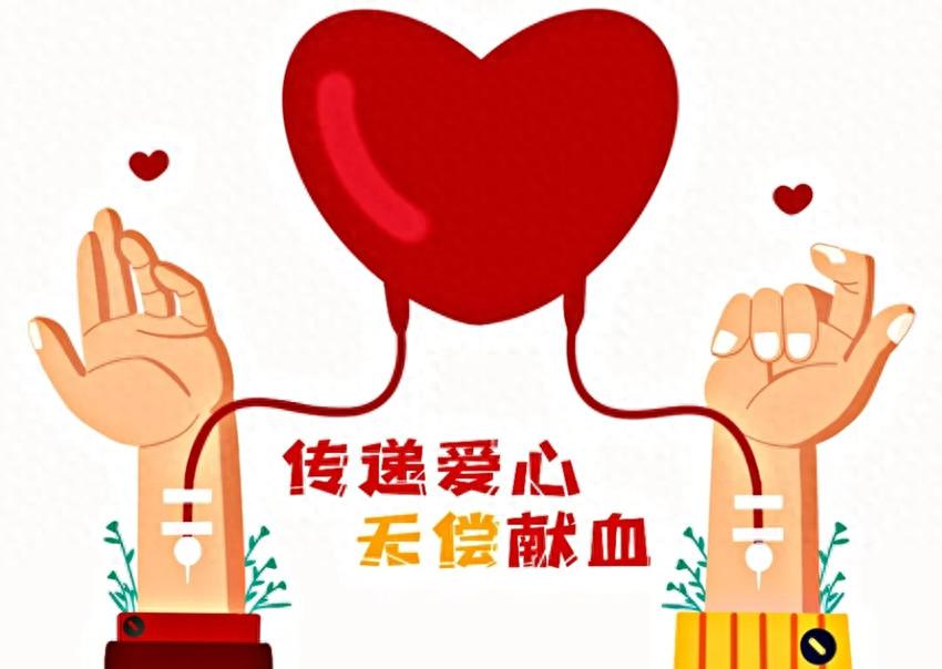 寒冬无情人有情！您的热血能否成为他人生命的曙光？