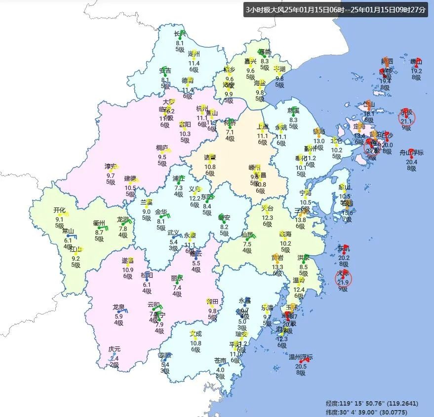 2025年第一场雪突袭杭州！冷空气来袭，空气质量何时好转？  第3张