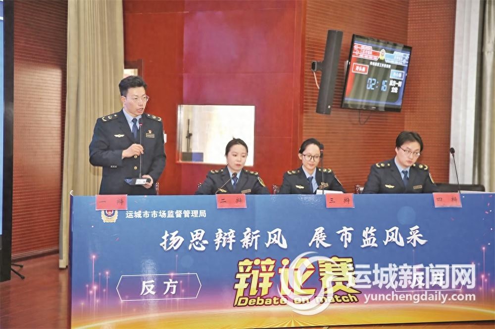 清澜队与春风得意正少年队激烈对决，谁能夺得市监风采辩论赛冠军？  第1张