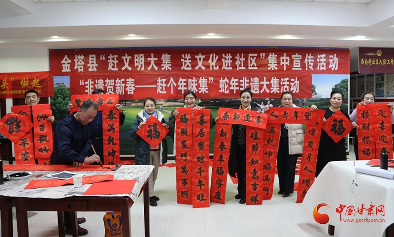 金塔县东坝镇集市上演非遗盛宴，你准备好迎接这场文化大餐了吗？  第3张