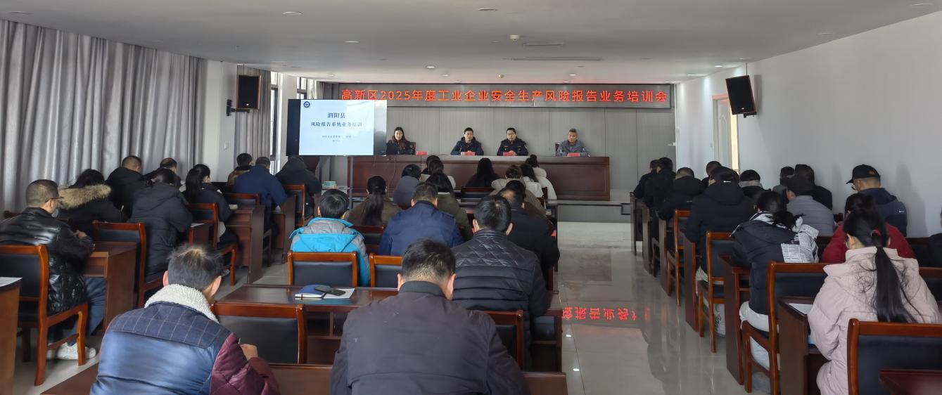 沭阳县如何通过规范涉企行政检查提升营商环境？2025年安全监管新计划曝光  第2张