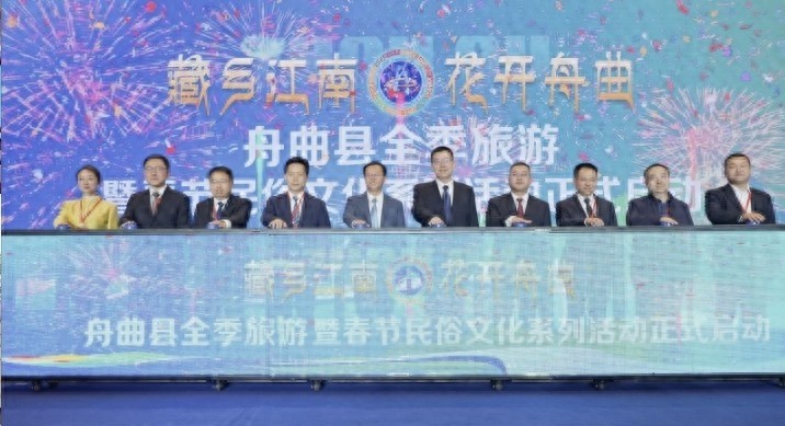 藏乡江南舟曲春节民俗文化大揭秘！你准备好体验独特魅力了吗？  第1张