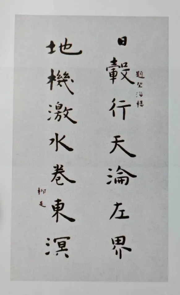 从妓女到艺术大师：柳如是的画作为何能震撼世界？  第16张
